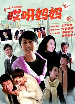 一坊美女巨无霸雪儿一多房情侣大绣20200404